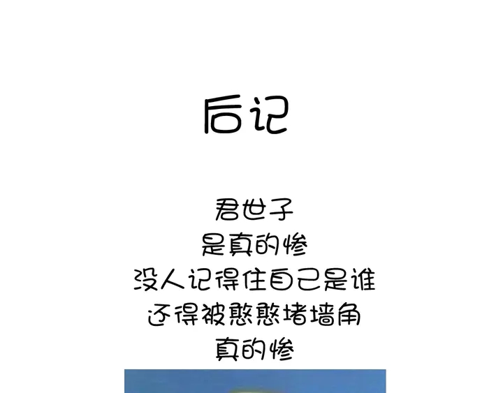 第209话 铜锁片80