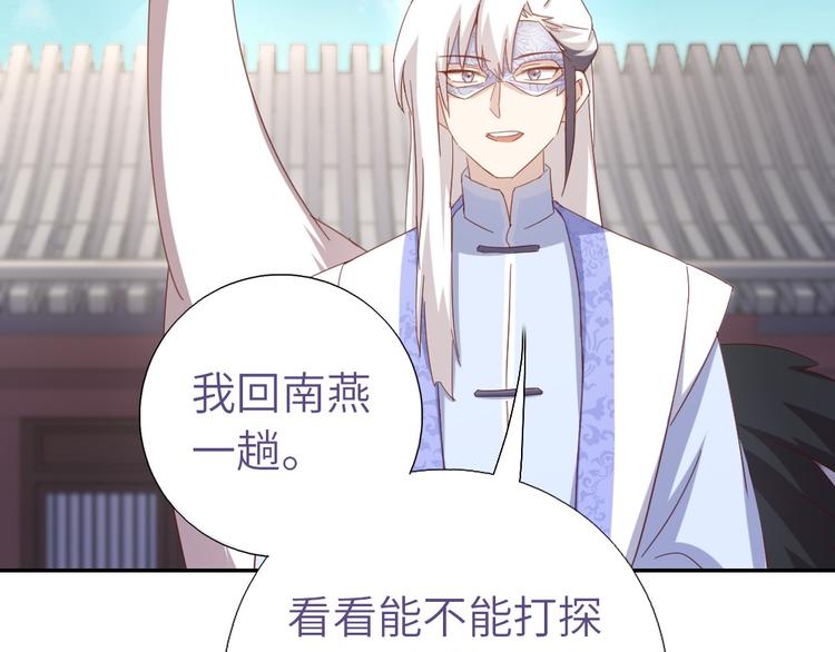 第156话 又见面了！20