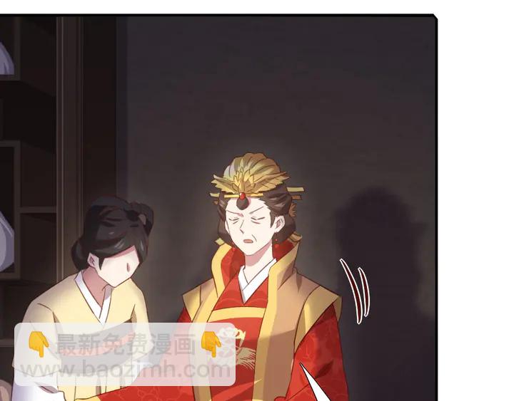 第217话 打入冷宫44