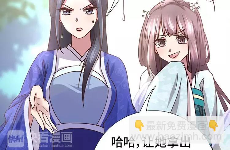 第14话 灵材比拼59