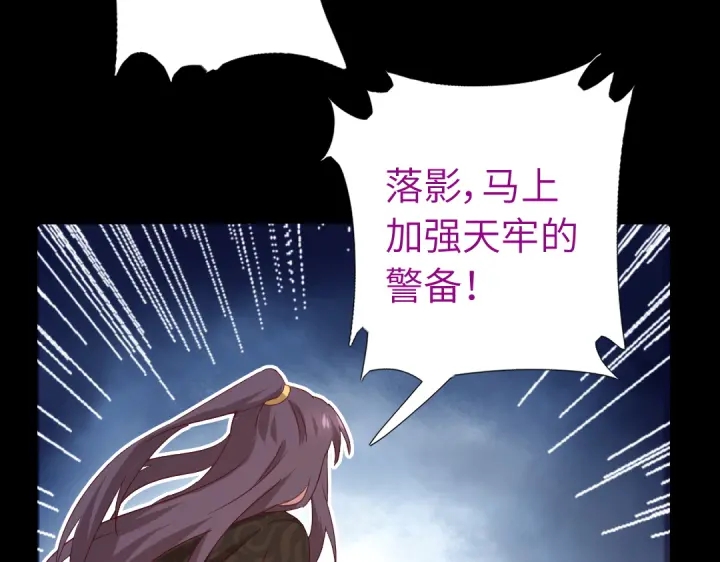 第243话 刺杀45