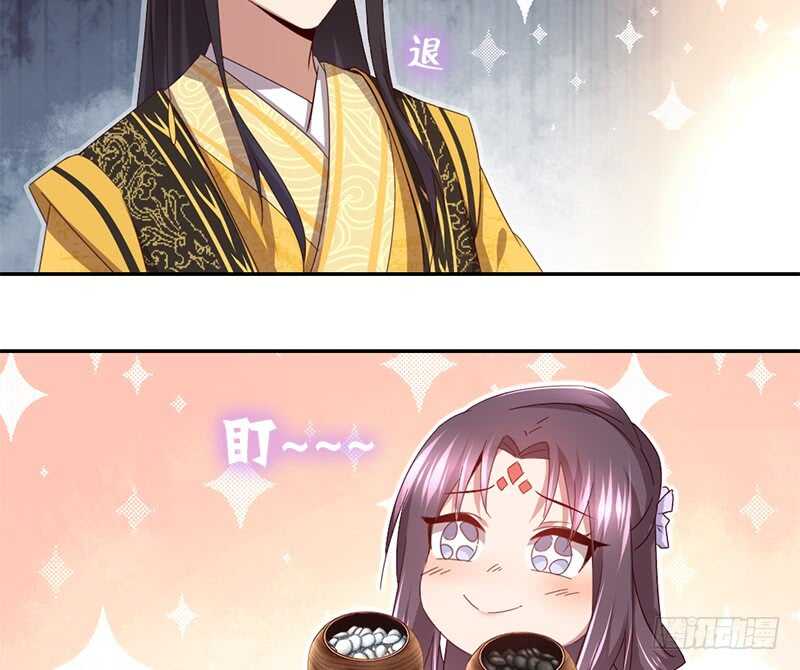 第46话 亲子活动6