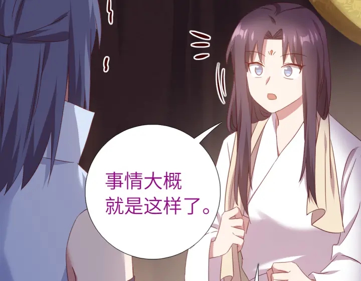 第255话身世18