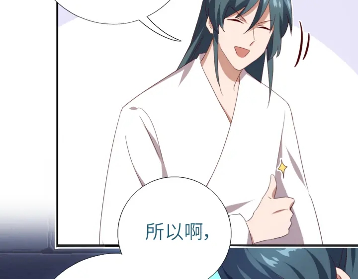 第243话 刺杀71