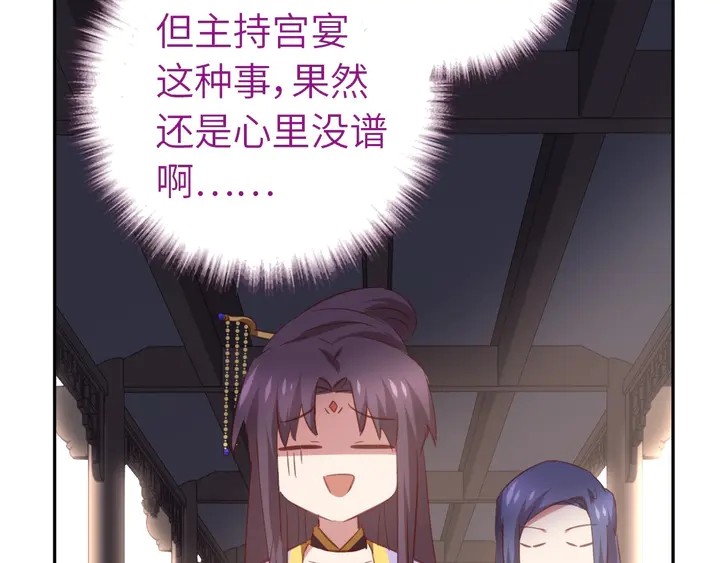 第209话 铜锁片14