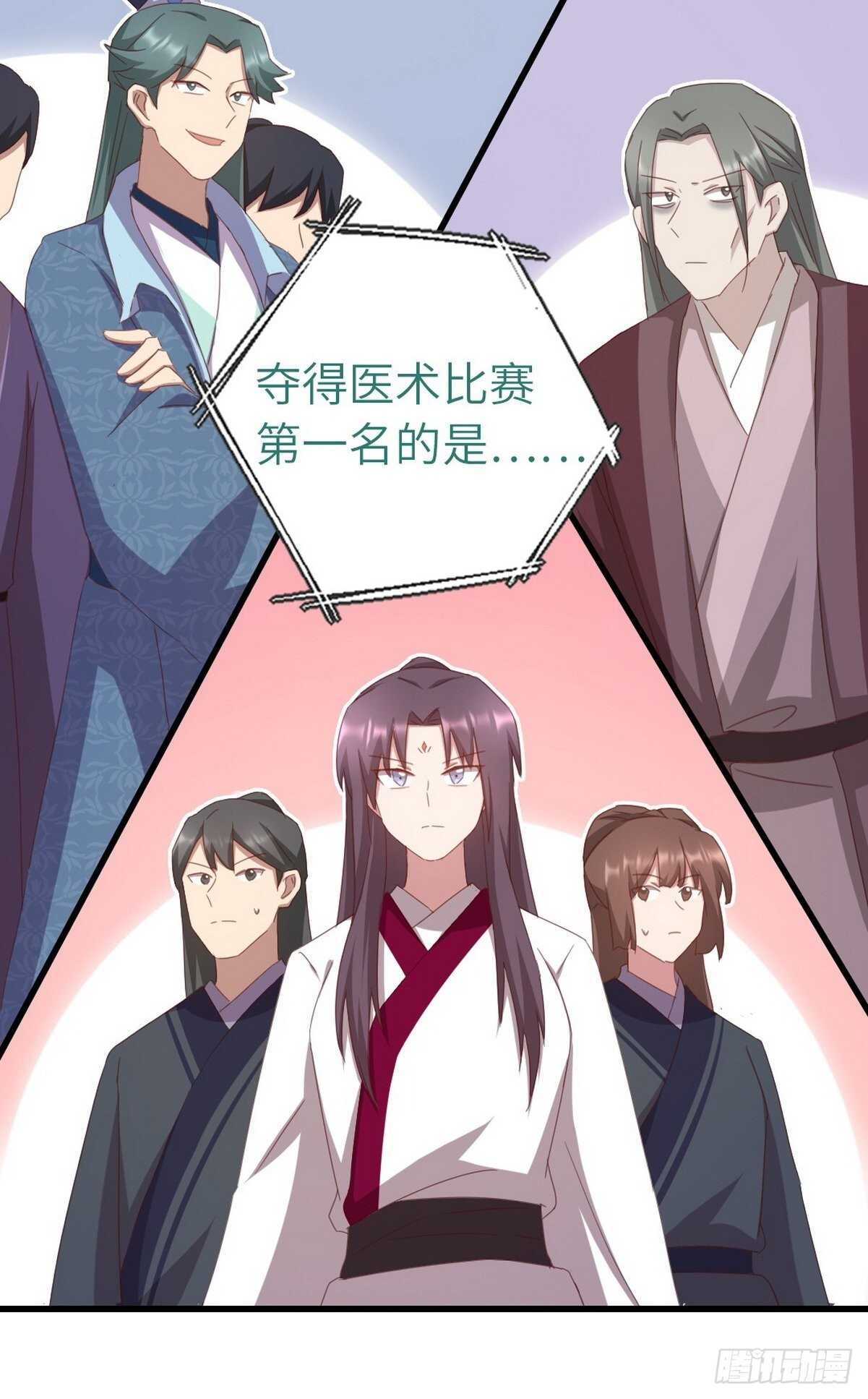 第177话 公平20