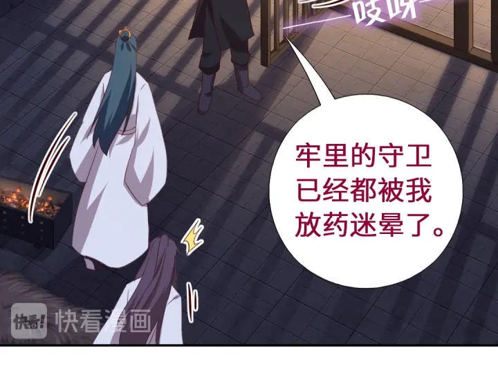 第244话18