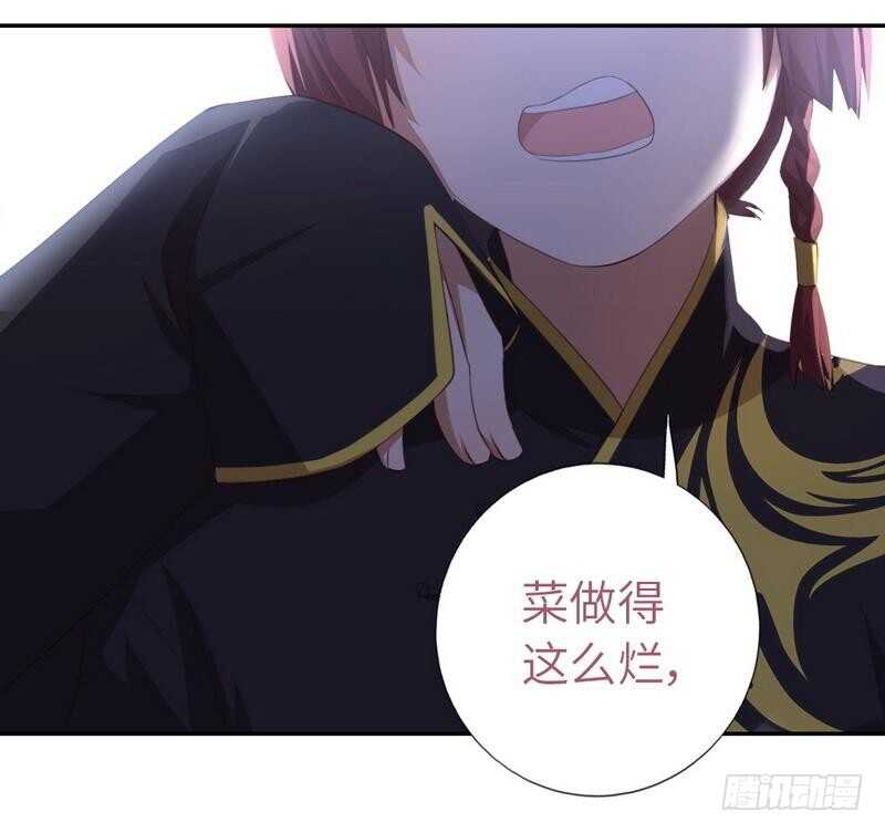 第78话 上门踢馆42
