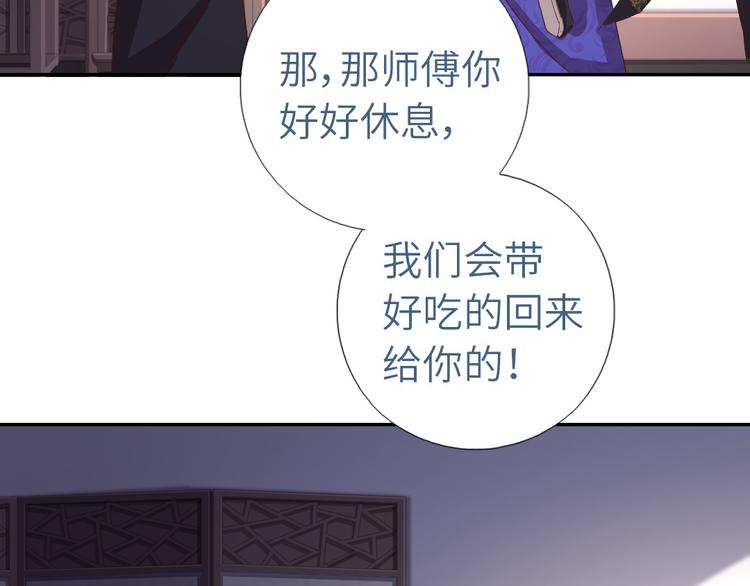 第156话 又见面了！52