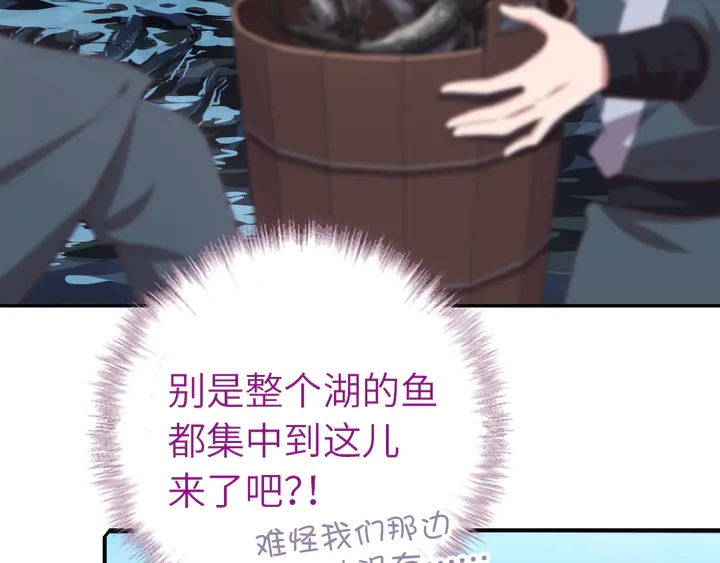 第220话 黄雀在后40