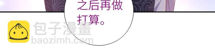 第207话 入会30