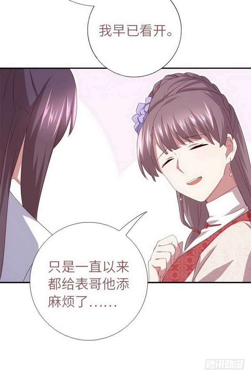 第111话 路见不平一声吼8