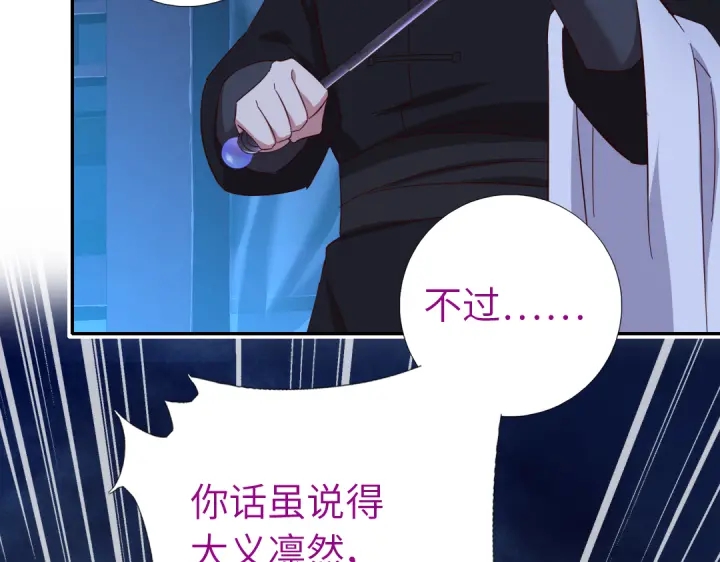 第276话探宫74
