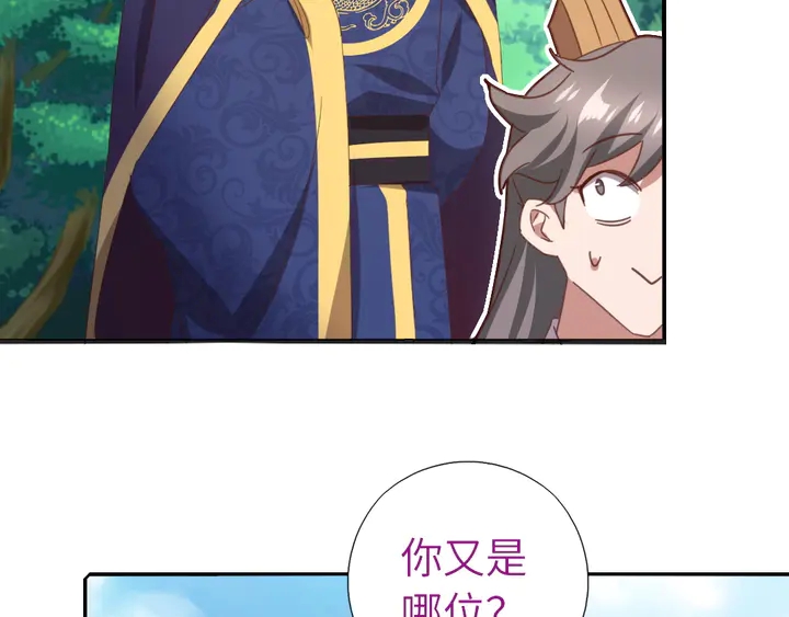 第223话 微妙的态度40