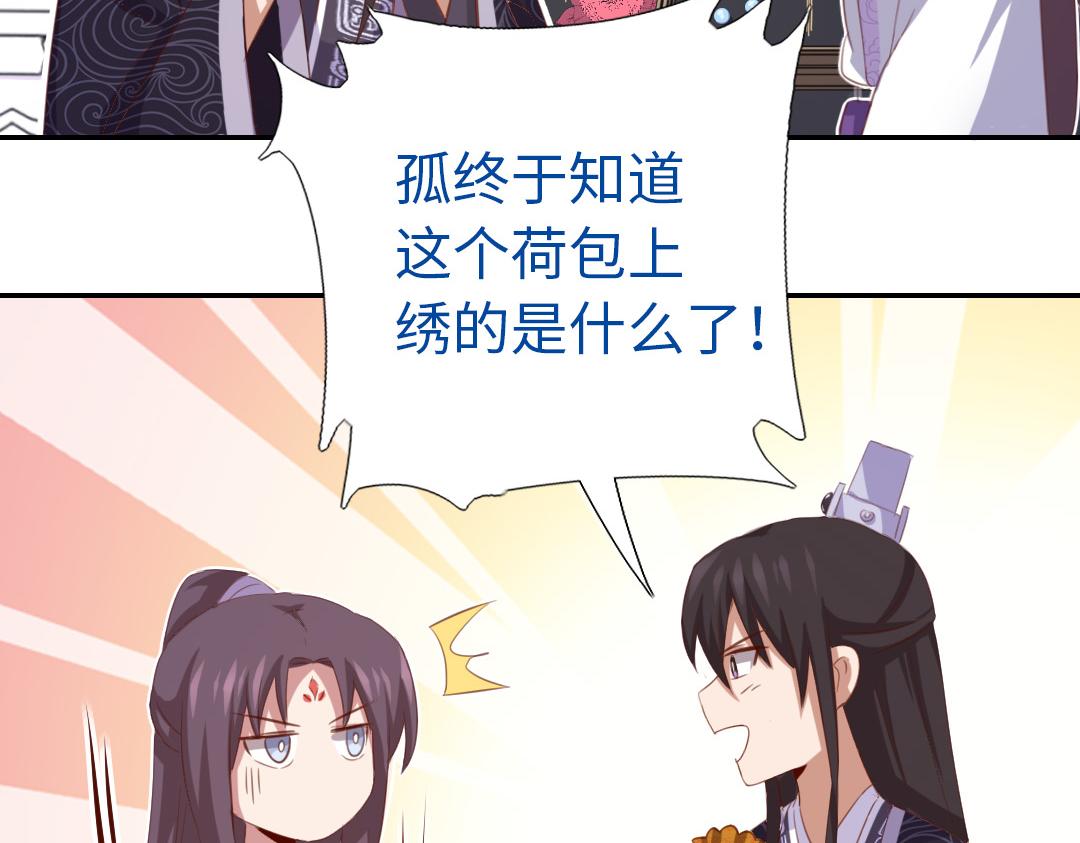 第97话 明码标价13