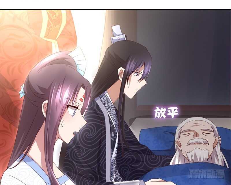 第42话 特殊的解药51