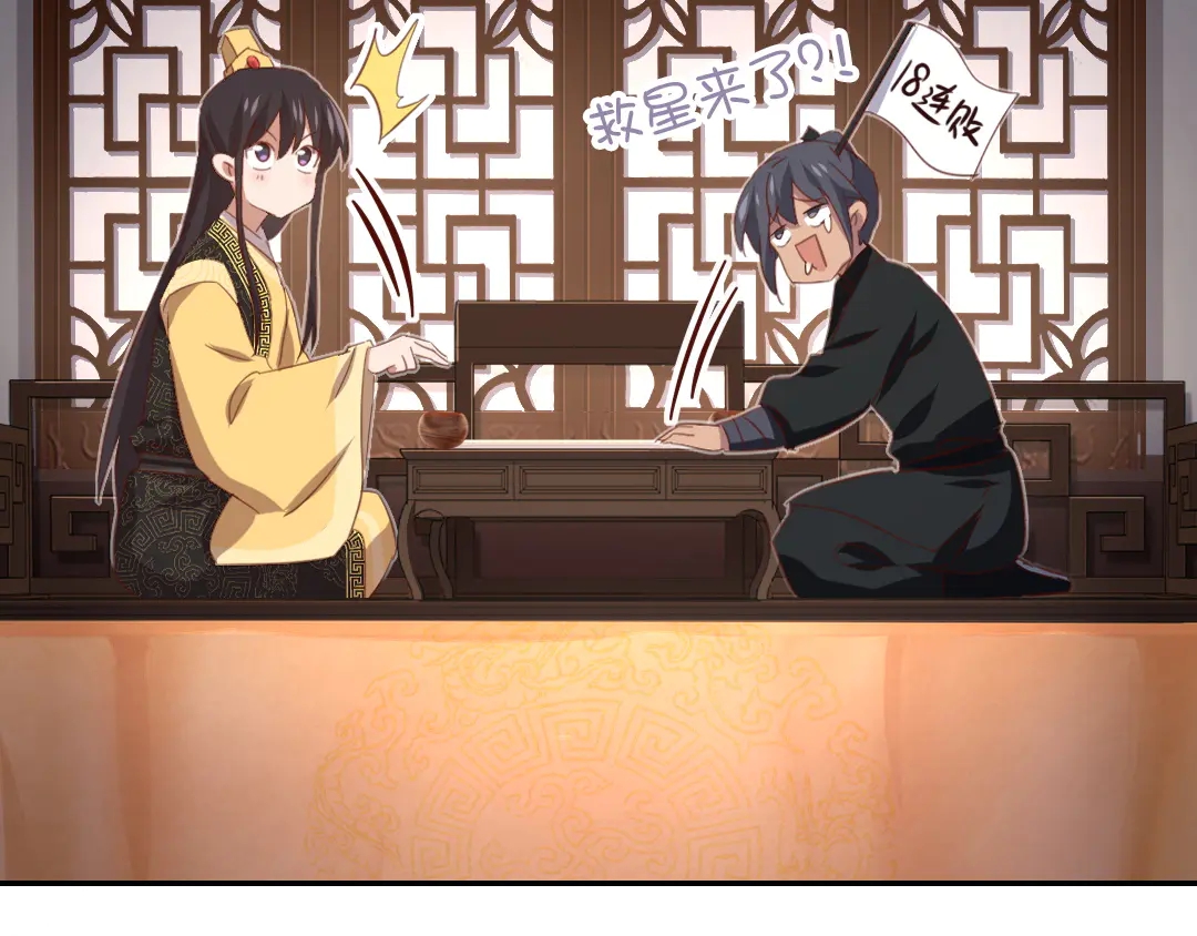 第213话 宵夜45