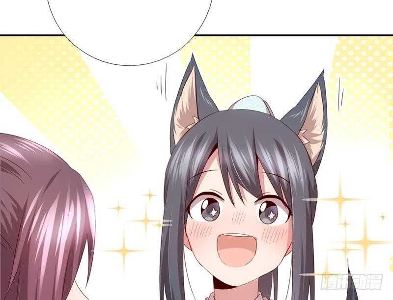 第52话 三尾灵猫11