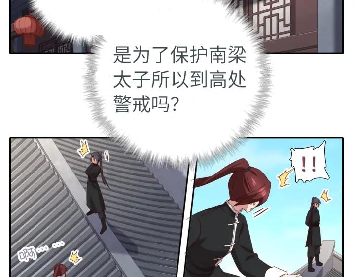 番外716