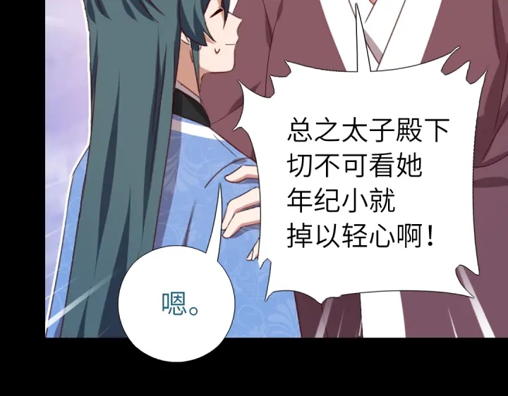 第247话 身不由己15
