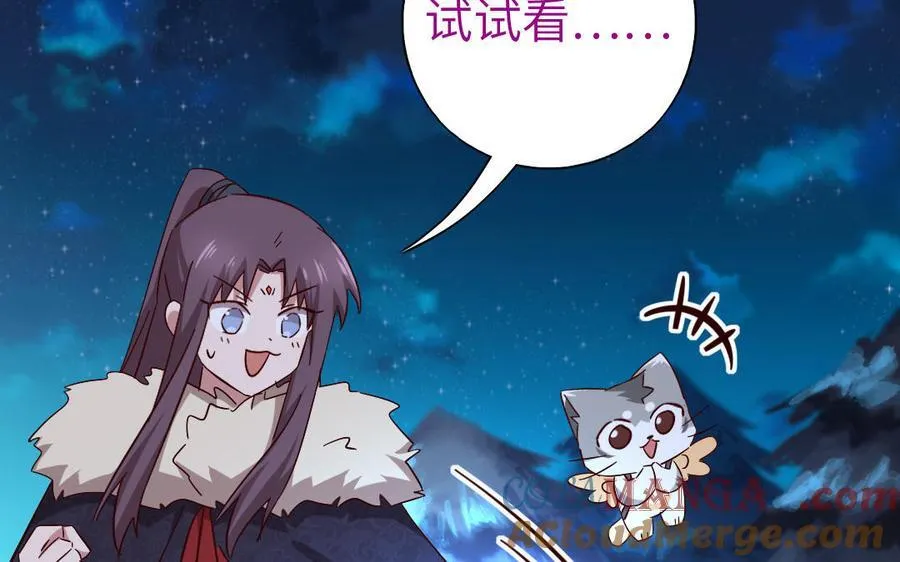 第303话 那个女人是谁16