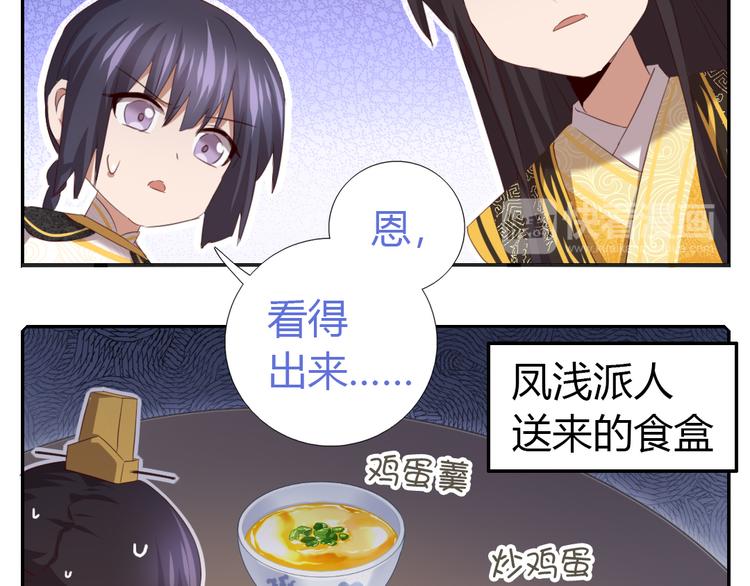新年番外23