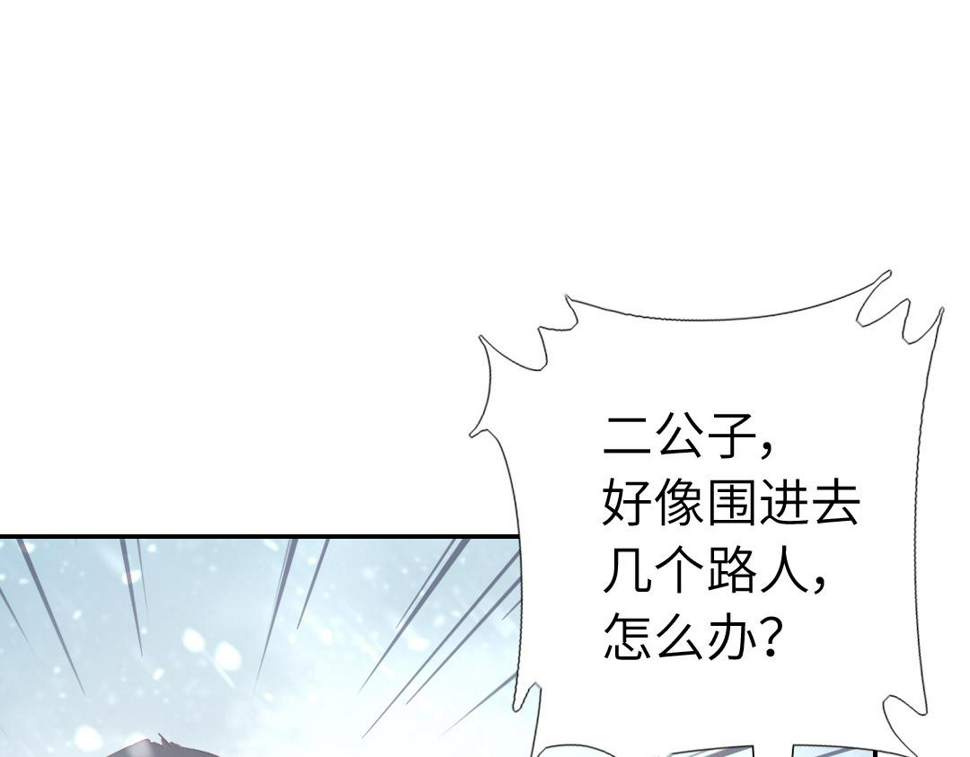 第291话一线希望60