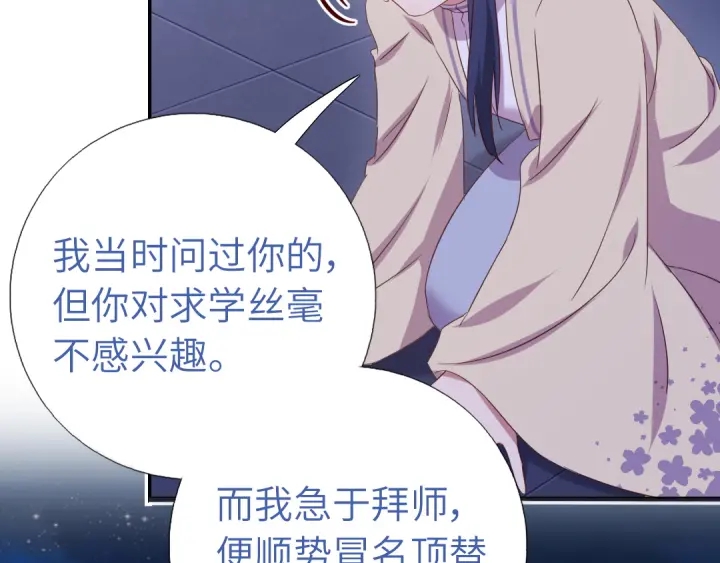 第238话 最后一招47