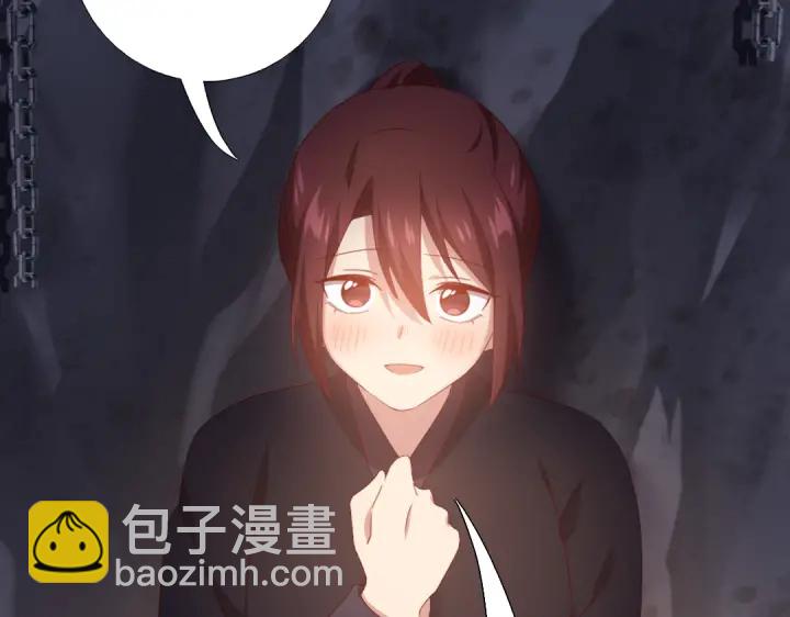 第252真情告白25