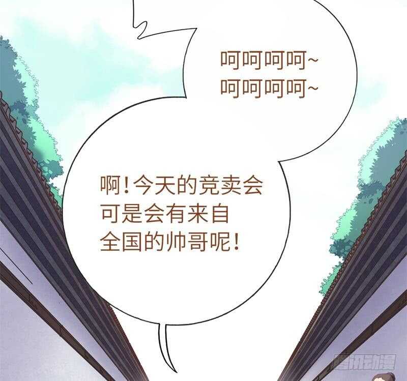 第104话 两个女人一台戏10