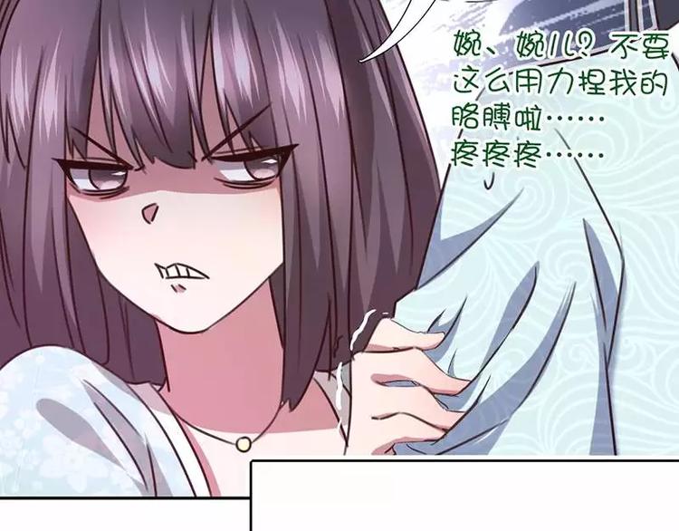 第14话 灵材比拼26