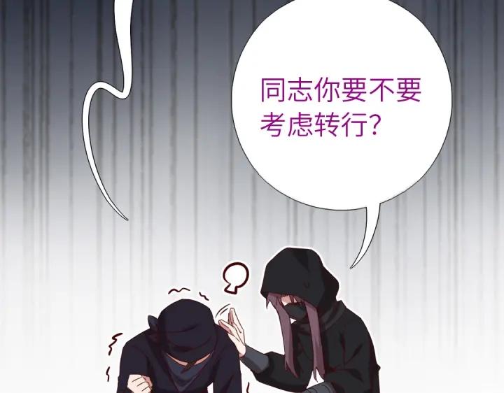 第277话大盗55