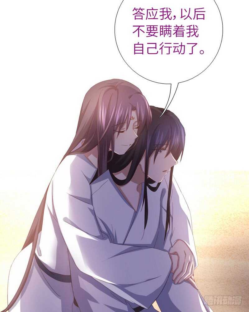 第139话 冤家路窄11