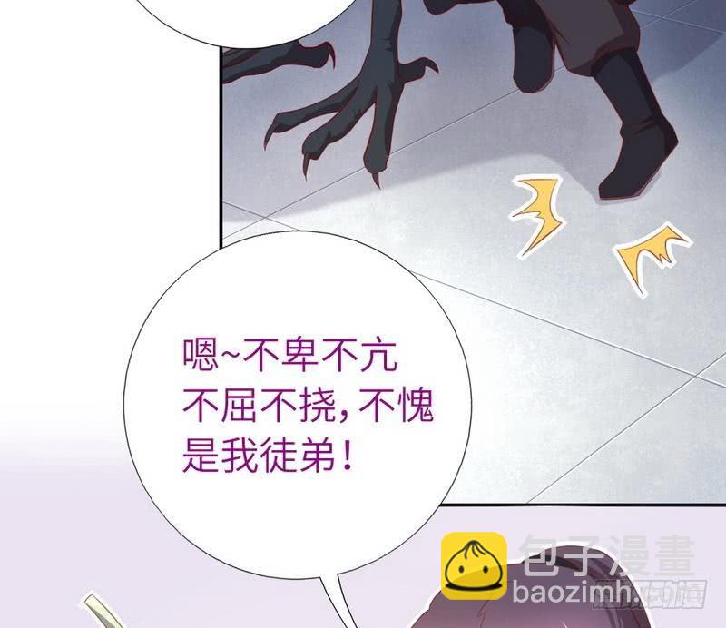 第90话 嘴炮MAX14