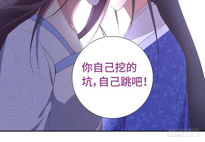 第22话 天赋异禀29