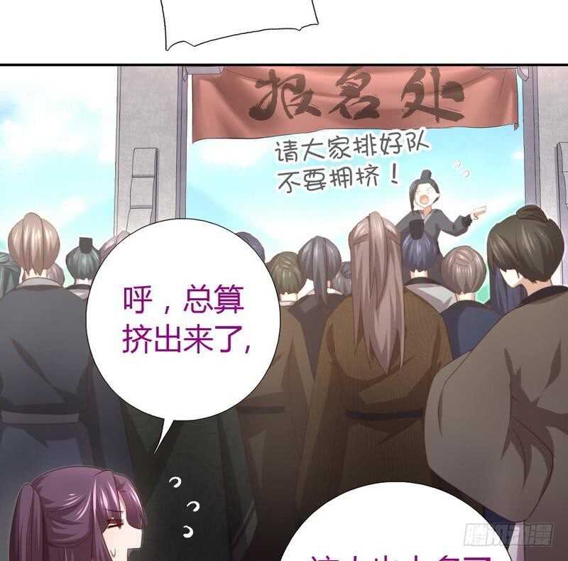 第71话 天鸿学院13