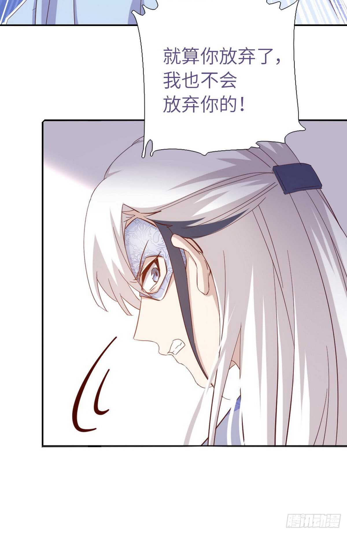 第152话 依靠我吧24