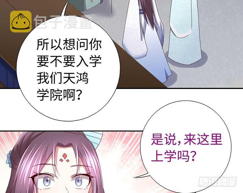 第22话 天赋异禀44