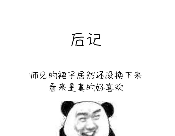 第268话最好的礼物71