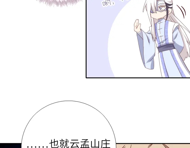 第272话小试“羊”刀54