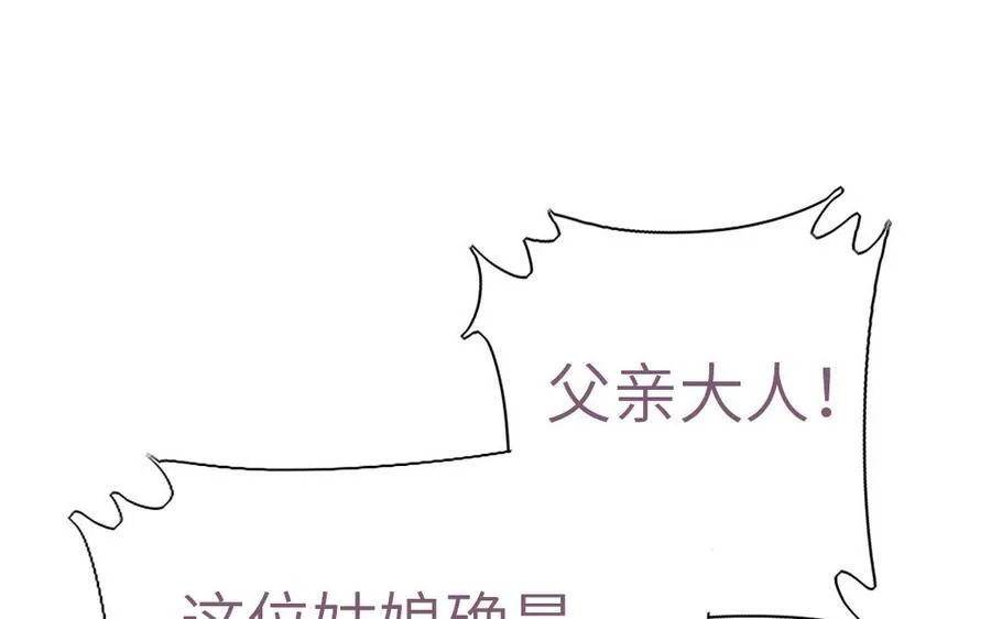 第304话 她是我的心上人99