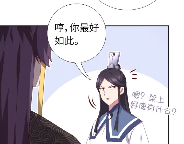 第253话真假身份38