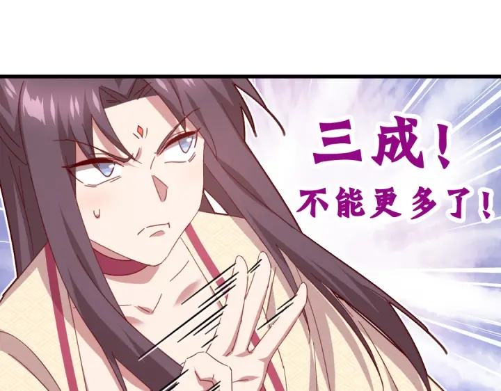 第261话永远的朋友24