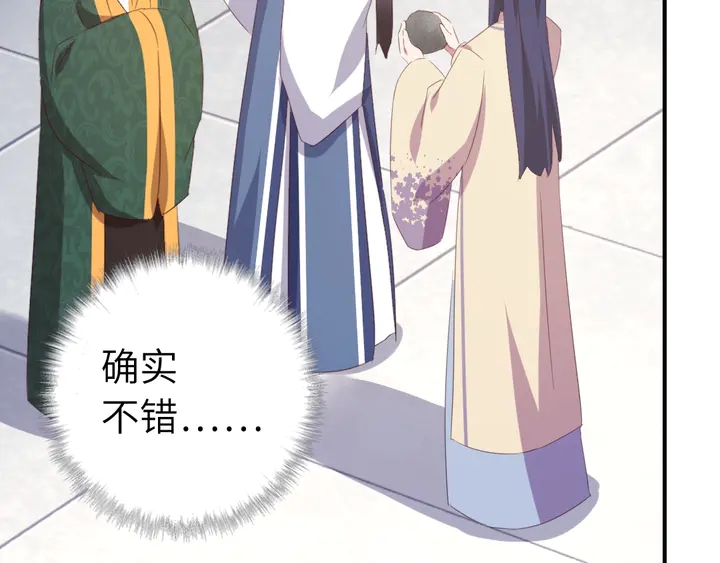 第232话 赌石68