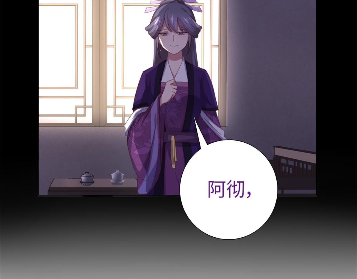 第118话 互相保护47
