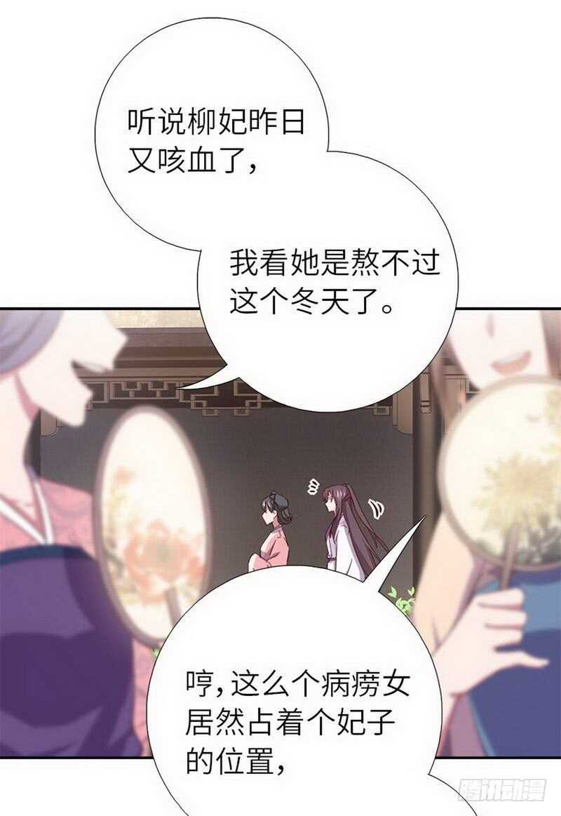 第111话 路见不平一声吼27