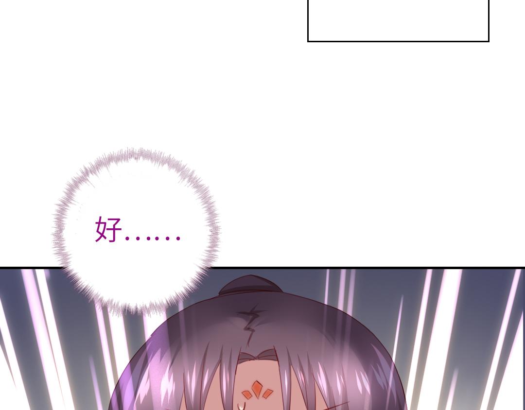 第99话 隐藏的土豪10