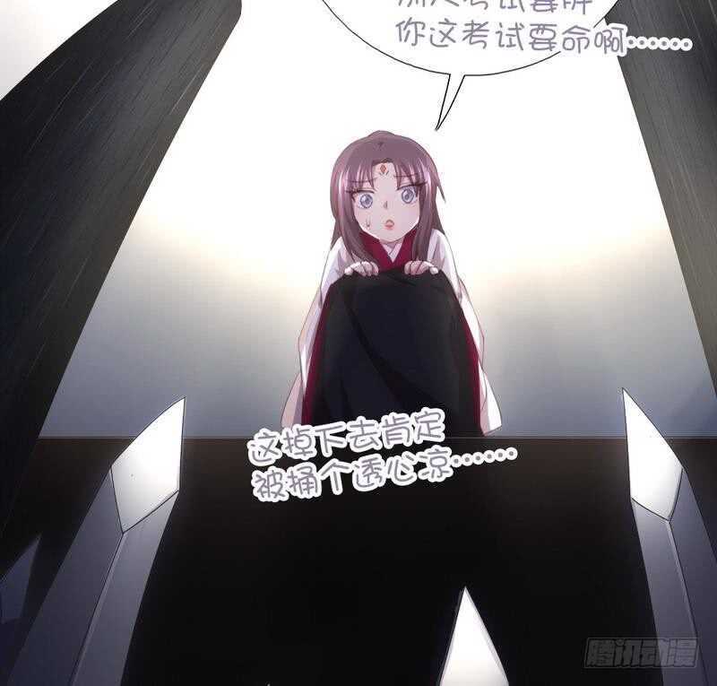 第73话 过河拆桥的下场33