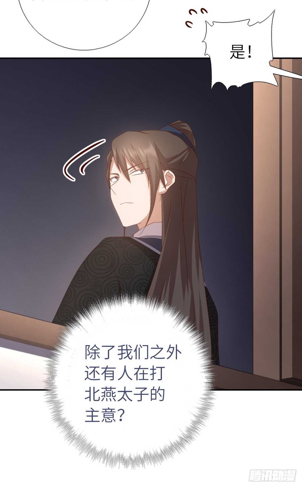 第170话 云姝女王13