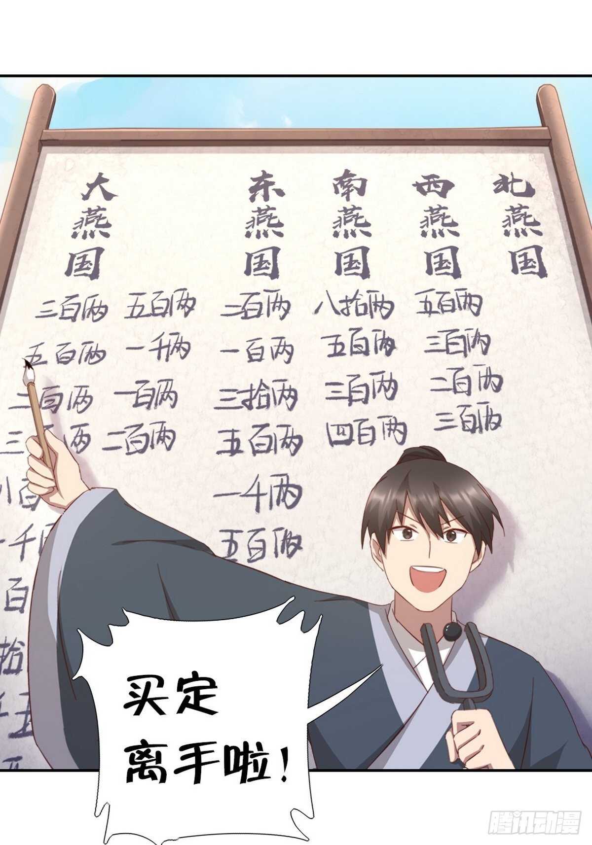 第163话 夜儿1